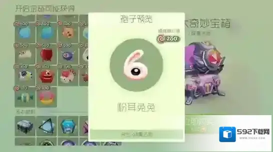 球球大作战越来越大