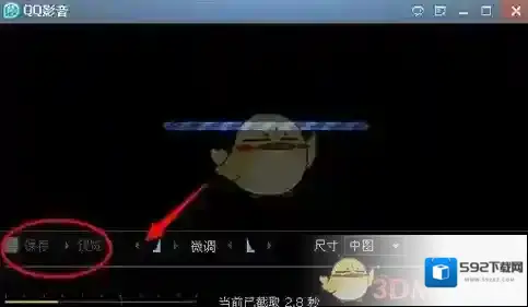 QQ影音就会