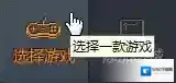随星播游戏