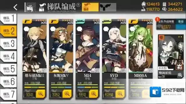 少女前线游戏