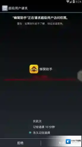 火柴人联盟2点击
