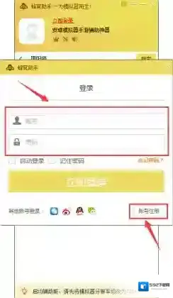 火柴人联盟2辅助功能
