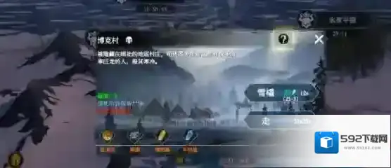 冰原守卫者博克地下城组队任务怎么样完成