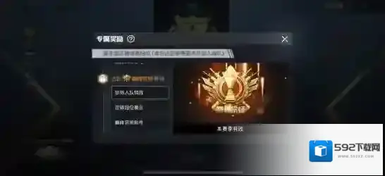 和平精英特种兵
