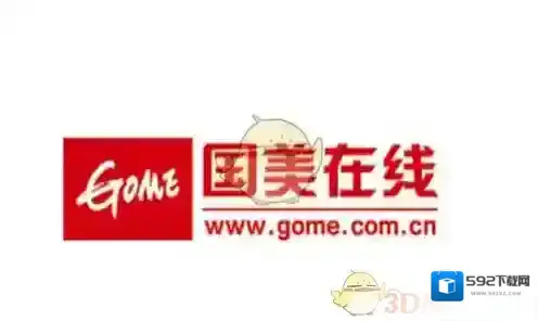 《国美在线》第三方卖家商品退货方法介绍