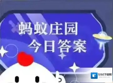 狗狗的鼻子经常是湿的，这样有助于 蚂蚁庄园今日答案6月27日