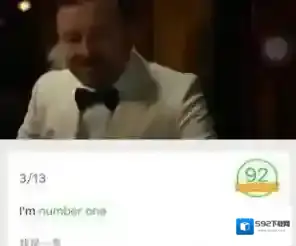 《英语趣配音》置顶配音方法介绍