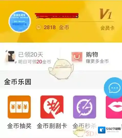 淘宝网手机淘宝