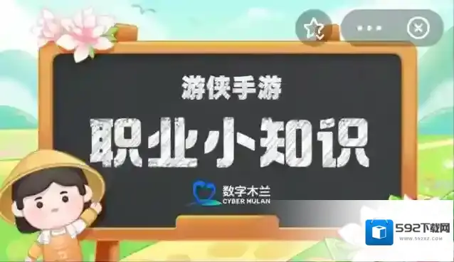我国古代三大名锦是 蚂蚁新村6月10日答案