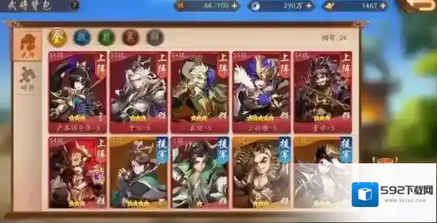 少年三国志三国阵容怎么搭配