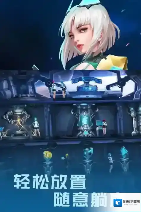 女神弱点
