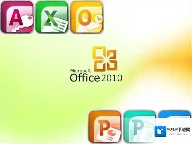 word2010功能区