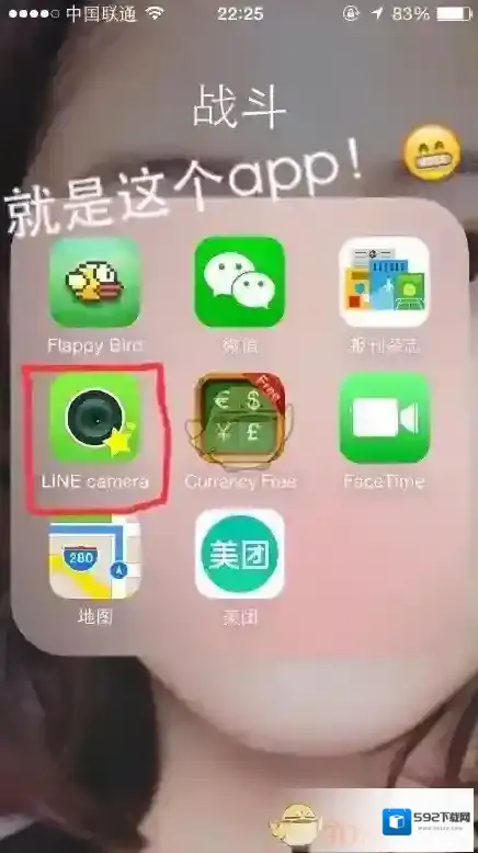 LINE Camera就可以