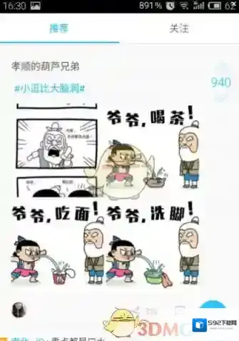 最右视频