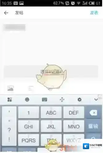 最右发帖