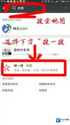 微信地图