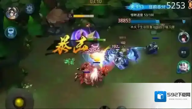 乱斗西游阵容