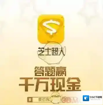《芝士超人》全答案攻略整理 芝士超人全题库一览