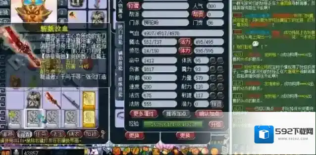 梦幻西游狮驼岭能刷到什么