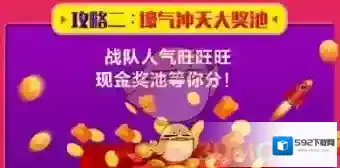 新浪微博红包玩法