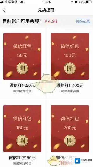 天天头条中心