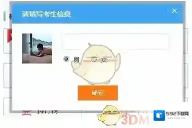 驾考宝典点击