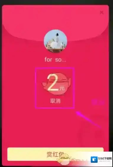 QQ好友