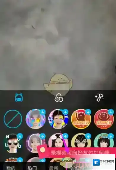 QQ红包视频