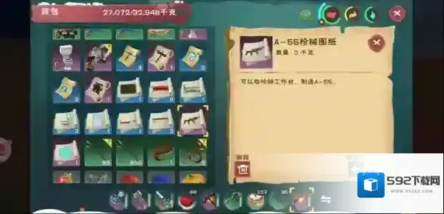 创造与魔法玩家