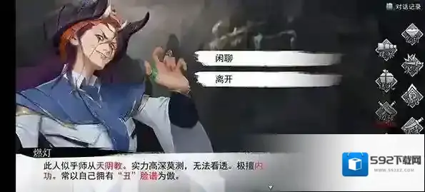 我的侠客跑图