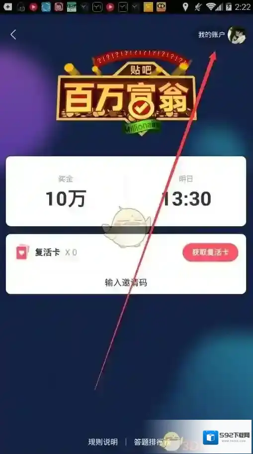 百度贴吧如下图