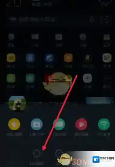 UC浏览器就会