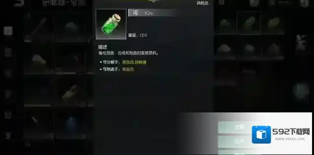黑暗与光明野猪