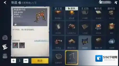 冰原守卫者玩家