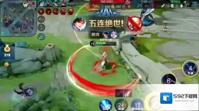 王者荣耀一定要