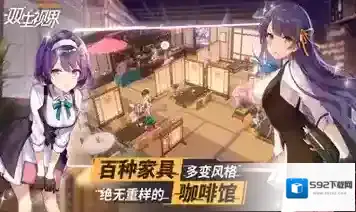 双生就可以