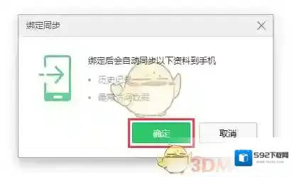 360浏览器手机