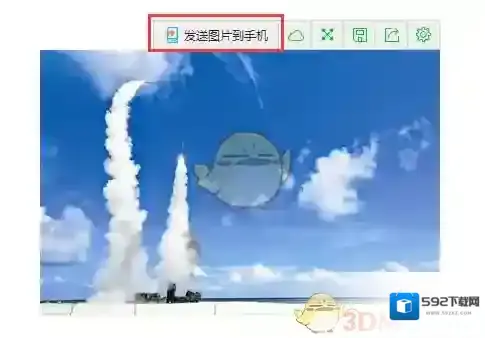 360浏览器点击