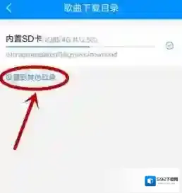 酷狗音乐歌曲