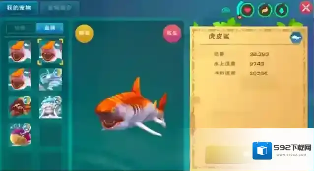 创造与魔法捕捉
