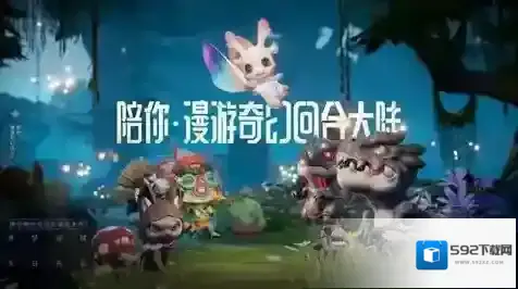 梦想新大陆类型