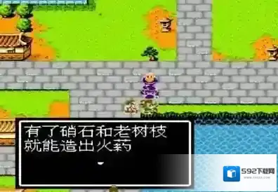 吞食天地2就可以