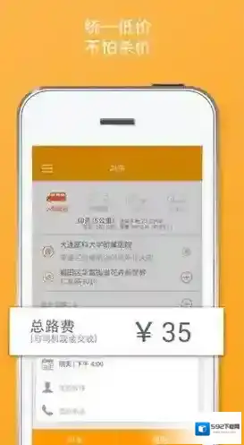 58速运融资