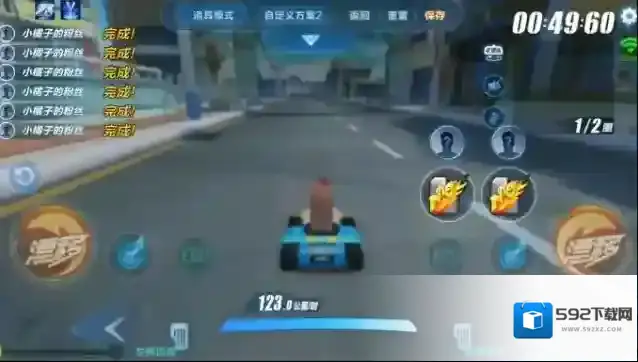 qq飞车漂移