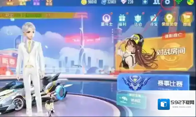 qq飞车加速
