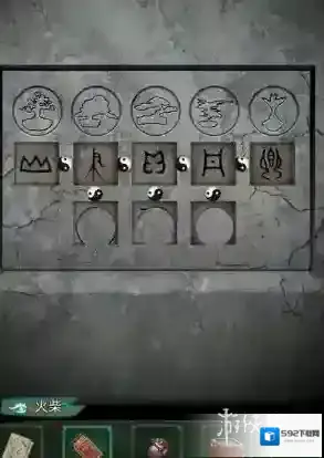 道道道人间道点击