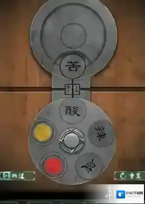道道道人间道道道道