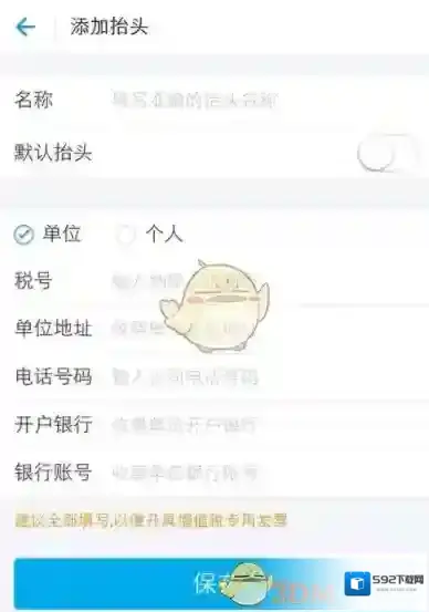 支付宝就可以