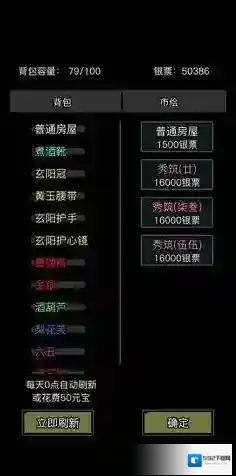放置江湖蜂术