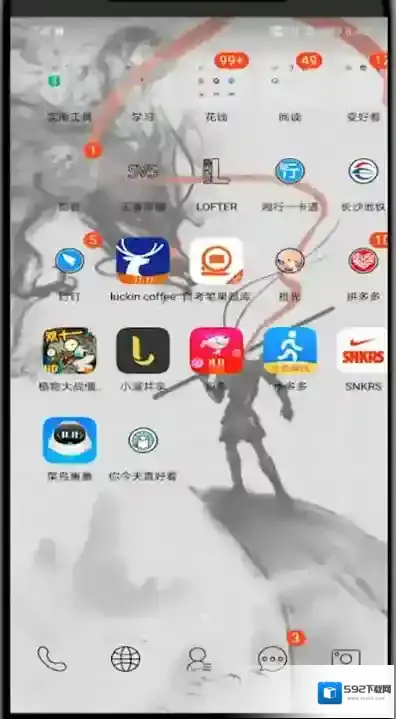 菜鸟裹裹信息